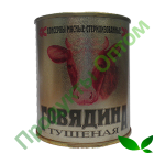 Тушенка говяжья Беларусь